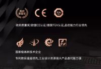 聚焦专精特新 形成技术优势｜好易点入选“专精特新”小巨人企业专利榜前20强！