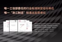 聚焦专精特新 形成技术优势｜好易点入选“专精特新”小巨人企业专利榜前20强！