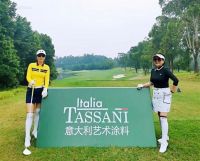 国际品牌TASSANI塔萨尼携手设计师高尔夫球赛：共同提升用户高品质生活