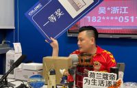 艺术涂料十大品牌，荷兰蔻帝双11全国联动完美收官！