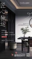 曲美家居成员企业耀星家整装大家居旗舰店“耀星瞩目，星品发布”完美收官