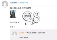 没眼看！杭州小伙吐槽：全是补丁！刚住了一年的新房啊