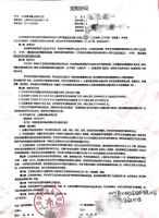近三千万买来的“产权房”，竟成了史上“最贵长租房”？业主欲哭无泪…