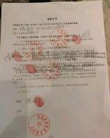近三千万买来的“产权房”，竟成了史上“最贵长租房”？业主欲哭无泪…