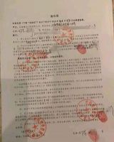 近三千万买来的“产权房”，竟成了史上“最贵长租房”？业主欲哭无泪…