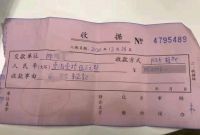 近三千万买来的“产权房”，竟成了史上“最贵长租房”？业主欲哭无泪…