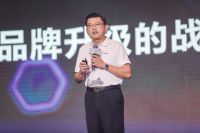 热烈祝贺欧神诺瓷砖总裁丁同文先生被选举为佛山市企业联合会、佛山市企业家协会第九届