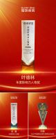 品牌硬实力 | 冠珠瓷砖荣膺腾讯家居12项重量级大奖