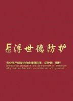2022云南建博会丨浮世德防护：品质铸就品牌，愿与您真诚合作！
