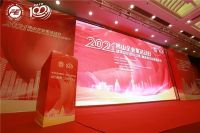 积微荣获2021年“佛山制造业100强”企业称号！