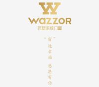 瓦瑟系统门窗荣获2021中国家居“消费者喜爱品牌”
