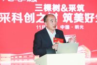 创新与颠覆 三棵树赋能家居绿碳发展