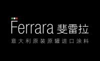 Ferrara斐雷拉:进口艺术涂料认准原品牌进口!