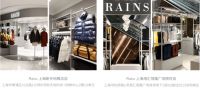 ch22＆Rains:强强联合，传递品牌质感温度，领驭北欧风情