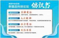 从中国产品到中国品牌 海信中央空调书写新国品科技创新之路