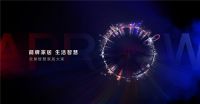 箭牌家居数字化财资管理加速企业数字化转型