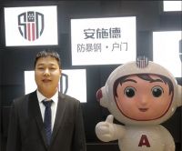 12.8|安施德2021品牌节暨御翔线上直播年会蓄势待发