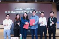 重磅！欧瑞博与创维达成生态战略合作  让每个客厅都是智能私人影院！