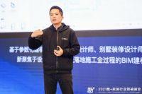 破解家居“新增长”公式   群核科技提出9大产业数字化趋势