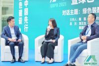 佛山建投东方雨虹携洛迪科技、孚达保温亮相中国绿色建材与装配式建筑展