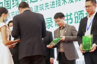 佛山建投东方雨虹携洛迪科技、孚达保温亮相中国绿色建材与装配式建筑展