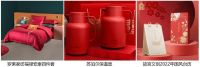 京东携上千品牌开启家居日用超级品类日 “吃住用玩”海量好物燃爆暖冬
