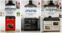 百年英伦品牌Belling，让冬天因陪伴而温暖