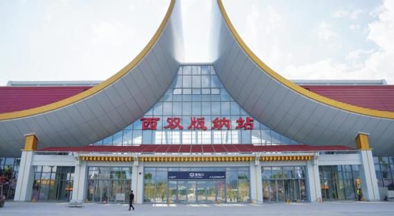 （西双版纳高铁站实拍图）