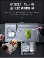 美的中式灭菌集成水槽洗碗机MX130开启健康生活新净界
