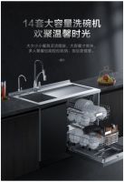 美的中式灭菌集成水槽洗碗机MX130开启健康生活新净界