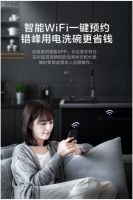 美的中式灭菌集成水槽洗碗机MX130开启健康生活新净界
