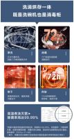 美的中式灭菌集成水槽洗碗机MX130开启健康生活新净界