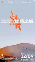 专访品牌人朱美乐：大道恒美品牌管理，一家“慢公司”的多元蜕变