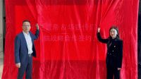艺术涂料领域“首家高铁冠名品牌”,荷兰蔻帝号正式启航