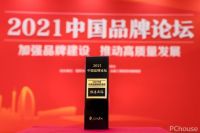 再度出席中国品牌论坛，恒洁以品牌匠心铸造卫浴新国货