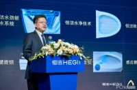 再度出席中国品牌论坛，恒洁以品牌匠心铸造卫浴新国货