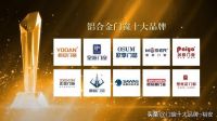 换窗户，封阳台到底是选系统窗还是普通的断桥铝窗呢？