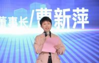 贵阳美凯龙家装品牌升级发布会：一站式家装，开启以客户为中心的家装时代