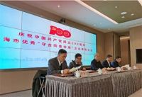 上海聚通装饰集团有限公司受表彰，荣获上海市优秀“守合同重信用”企业