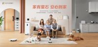 “十大智能家居品牌”榜单揭晓,萤石网络连续 4 年榜上有名