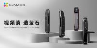 “十大智能家居品牌”榜单揭晓,萤石网络连续 4 年榜上有名