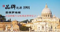 万众期待|“中品榜”2021年度地板十大品牌荣誉揭晓!!