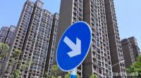“降准”会加速楼市筑底？二手房以价换量，楼市会出现拐点吗？