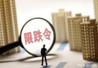 “降准”会加速楼市筑底？二手房以价换量，楼市会出现拐点吗？
