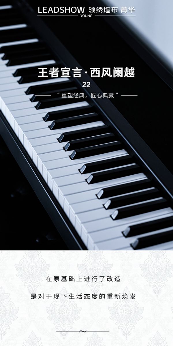 【领绣·菁华】古典风混搭现代风丨浪漫别具一格