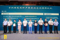 大国智造系列专访|卓宝科技林就芳：“创新+品质”双轮驱动 做高品质防水系统引领者