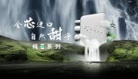 怡口净水96周年全国联动大促，在传承与创新中延续品牌温暖