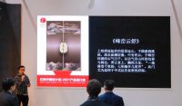 广州设计周：王力旗下高定品牌一宅怡墅发布高端入户门的消费标准
