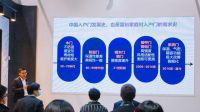 广州设计周：王力旗下高定品牌一宅怡墅发布高端入户门的消费标准