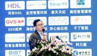 金茂智慧科技再获智慧家庭/城市优秀品牌两项大奖